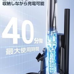 掃除機 コードレス【置くだけ充電】 28Kpa強力吸引 0.5kg 超軽量 最大40分連続稼働 2way仕様 USB Type-C充電の画像