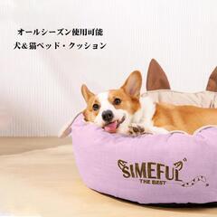 20%OFF！！洗える！ ペットベッド 猫 小型犬用 クッション ピンク 通年使用可の画像