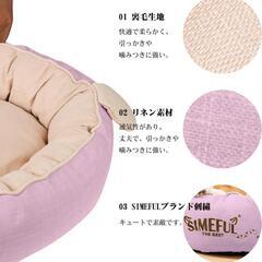 20%OFF！！洗える！ ペットベッド 猫 小型犬用 クッション ピンク 通年使用可の画像