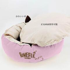 20%OFF！！洗える！ ペットベッド 猫 小型犬用 クッション ピンク 通年使用可の画像