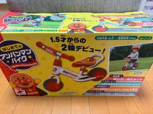 アンパンマン - はじめてのアンパンマンバイク❤︎中古品❤︎足