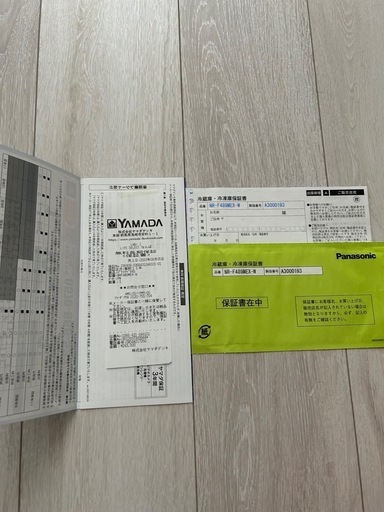 Panasonic ノンフロン冷蔵庫　品番NR-F489MEX-W形 