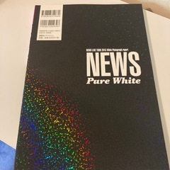 NEWS 写真集③の画像