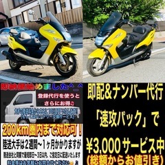 YAMAHAマジェスティ125FI お洒落なイエローカラーリング♪の画像