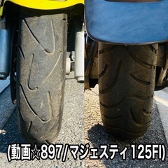 YAMAHAマジェスティ125FI お洒落なイエローカラーリング♪の画像