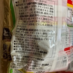 いなば犬用おやつの画像
