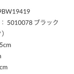 ヨースケ 新品未使用 レースアップブーツの画像