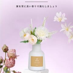 記念日 誕生日 ギフト アロマディフューザー 200ml 新築祝...