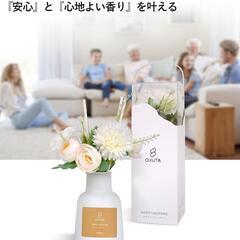 【20%OFF‼️】記念日 誕生日 ギフト アロマディフューザー 200ml 新築祝い 引越し祝いの画像