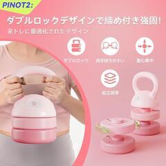 【20%OFF‼️】可変式ケトルベル 3in1 5LB 8LB 12LB ピンク 新品の画像