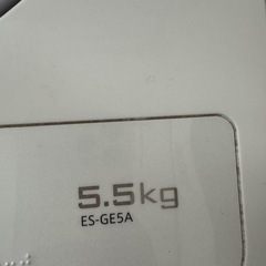 【受渡確定】シャープ　洗濯機　5.5kgの画像