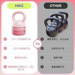 【20%OFF‼️】可変式ケトルベル 3in1 5LB 8LB 12LB ピンク 新品の画像