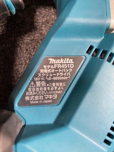 美品マキタ　充電ビス打ち機