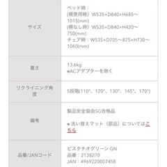 Aprica YuraLism autoプレミアムの画像