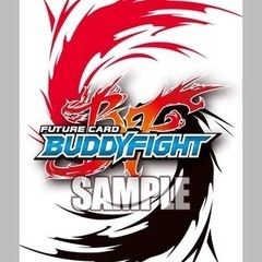 バディファイトのカードを譲ってください
