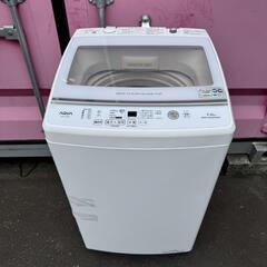Z013☆2022年製☆アクア洗濯機7KG インバーター搭載 (☆家電販売