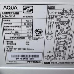 セール★Z013★2022年製★アクア　洗濯機　7KG インバーター搭載 🔥期間限定価格🔥Z013☆2022年製☆アクア 洗濯機 7KG