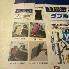 タブレットホルダーの画像