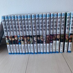19巻の中古が安い！激安で譲ります・無料であげます｜ジモティー