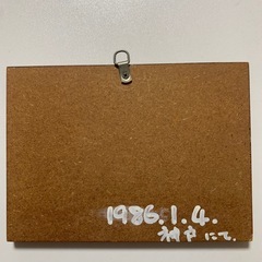 1986年　白い異人館のお土産　壁掛け絵15.5×11×1cmの画像