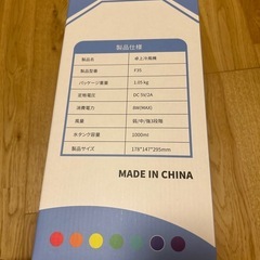 卓上冷風機の画像