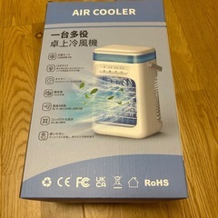卓上冷風機の画像
