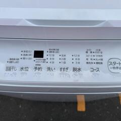 Z014☆2024年製☆東芝洗濯機6KG ホワイト (☆家電販売☆無料配送