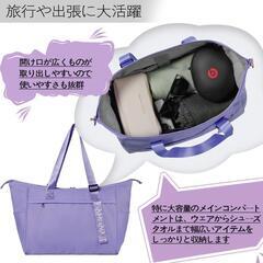 【ブルー】大容量＆多機能 3WAY旅行バッグ 乾湿分離／防水／機内持込OKの画像