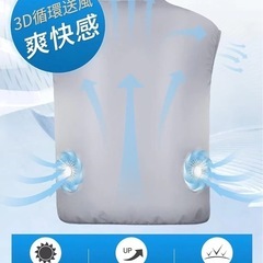 新品【大特価】ベスト M 空調服 ファン付 バッテリー付グレーPSE認証済の画像