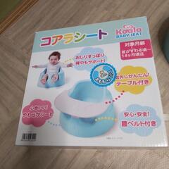 コアラシート