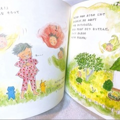 絵本「こどものとも」シリーズの5冊セットの画像