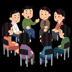 悩み相談、愚痴聞き、乗ります♪