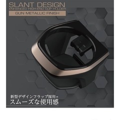 ドリンクホルダーの画像