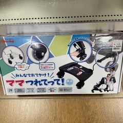 定価1万円 美品 ママつれてって！ ベビーカー 3輪ボードの画像