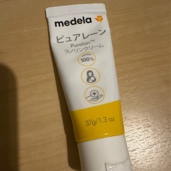 ピュアレーン