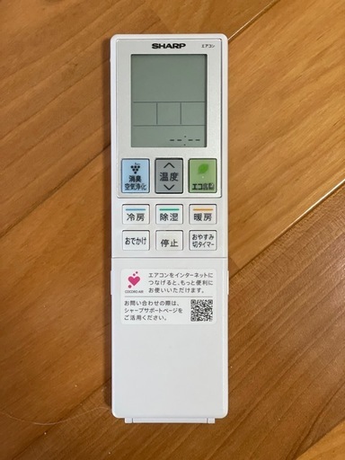 標準取付工事費・送料・分解クリーニング費込み　4.0kW SHARP 2024年【お持ち帰り¥70,000】
