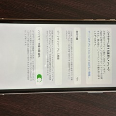 iPhone11 64GB SIMフリーの画像