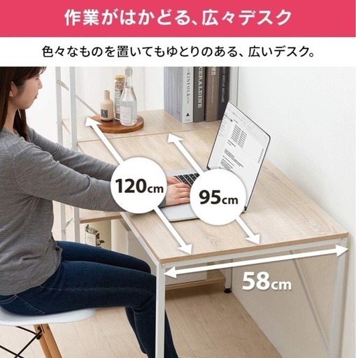 PCデスク/パソコンデスク PCDES-100 ナチュラル:アイリス