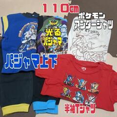 110㎝　キッズ　光るパジャマ他　ポケモンTシャツ　中古の画像