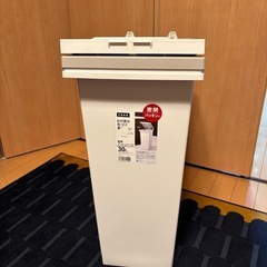 【無料】30Lゴミ箱（プッシュ式・未使用）