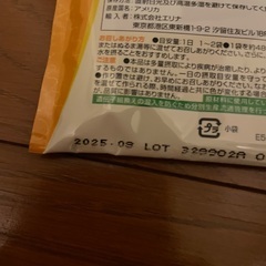 補助食品の画像