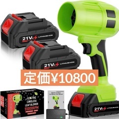 ブロワー 洗車 強力 6500mAhバッテリー2個 80m/s大...