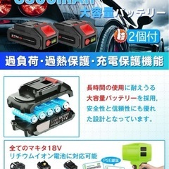 ブロワー 洗車 強力 6500mAhバッテリー2個 80m/s大風速 コードレスの画像
