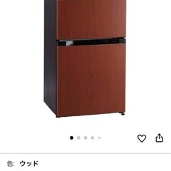 冷蔵庫の画像