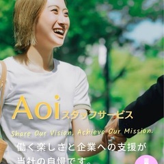 寿司職人
