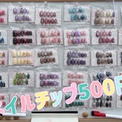 サムネイル