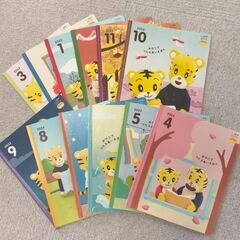 こどもちゃれんじぽけっと12冊