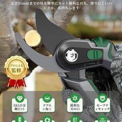 剪定バサミ 枝切り 園芸 軽量化 盆栽 庭園作業 ガーデニング ...