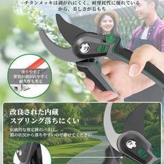 剪定バサミ 枝切り 園芸 軽量化 盆栽 庭園作業 ガーデニング 観葉植物の画像
