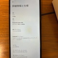 『セット』Redmi 12C 3GB+64GB & モバイルバッテリー 6000mAhの画像